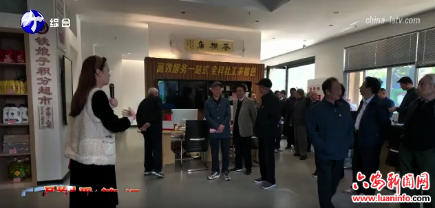 金安区组织退休老干部开展观摩活动