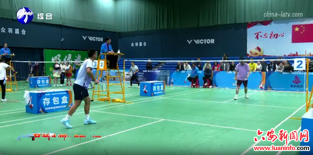 金安区、裕安区“羽林争霸”羽毛球选拔赛落幕