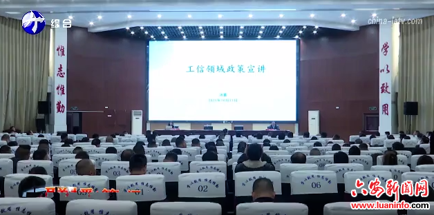 金安区开展企业家业务能力提升集中培训