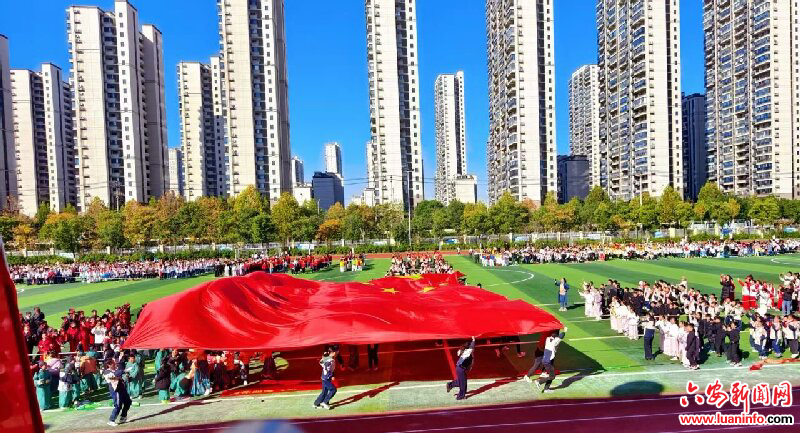 童心向阳绽放活力 六安清水河三小秋季运动会开幕