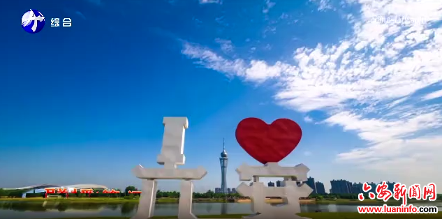 本周日六安马拉松赛城区部分道路实行临时交通管制