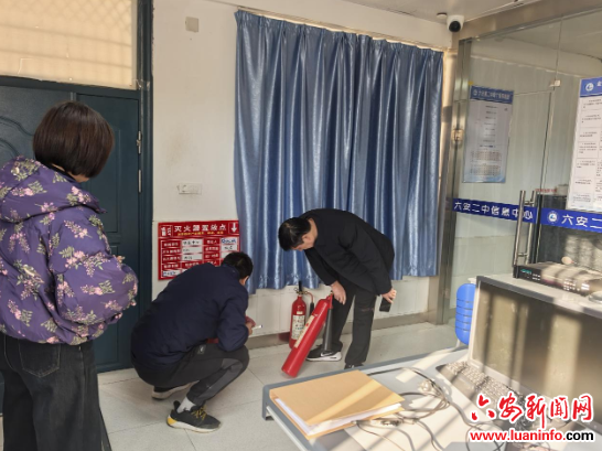 六安二中开展秋冬季校园安全隐患排查