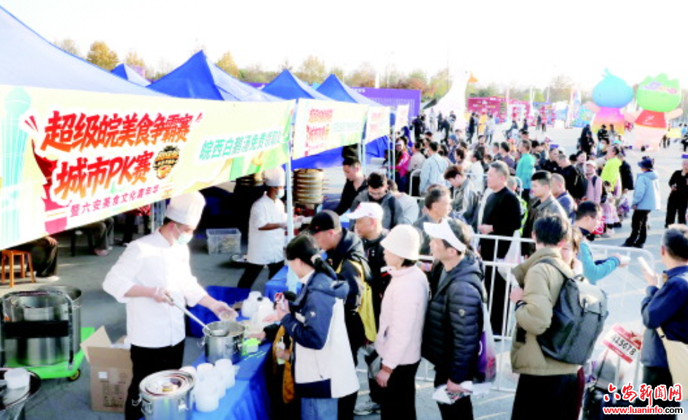 六安味道　“鲜”动江淮