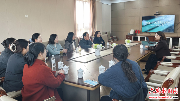 裕安区教体局赴松江区开展学前教育教研交流活动