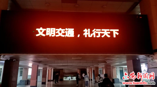 文明交通润校园 礼行天下护成长——六安二中开展第十四个“122全国交通安全日”系列宣传活动