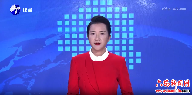 六安：科技创新推动传统产业提质增效