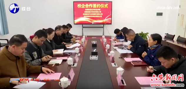 金安：校企携手助力产教融合