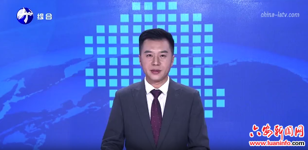 金寨县天堂寨镇：党建引领聚合力 协商议事解民忧