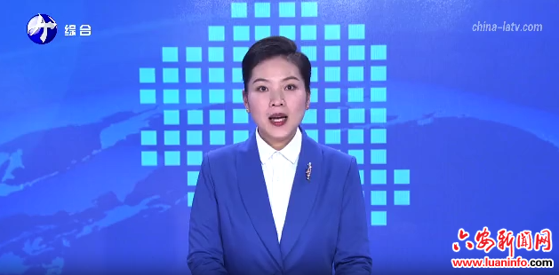 叶集：践行绿色发展理念 助推经济高质量发展