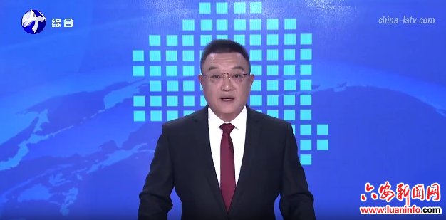 叶集：打造数智平台 赋能基层治理