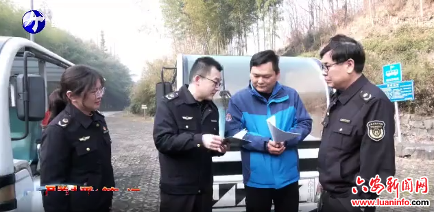 霍山：多部门联合检查 保障旅游安全和品质