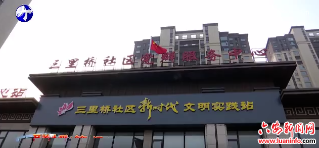  我市首家生态阅读空间启用