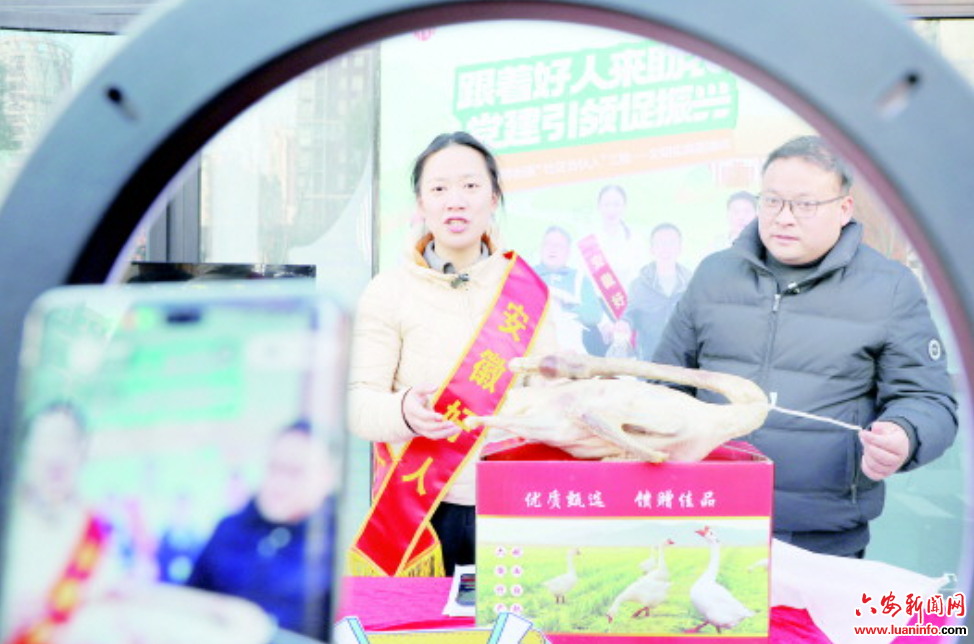 “好人”开播助农