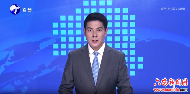 叶集：全会精神进基层 干事创业添动能