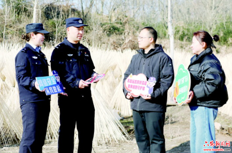 向网络谣言说“不”