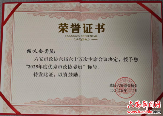 双岗创优育英才 统战聚力谱新篇