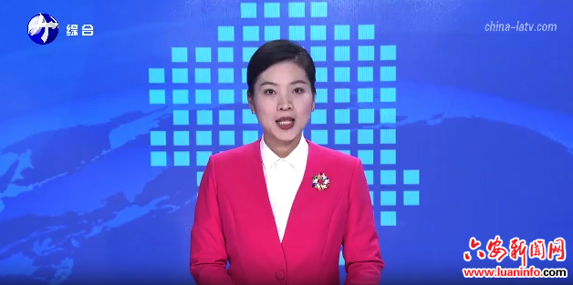 金寨县深化“百业+文旅” 推动全域旅游发展