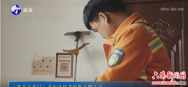 《新春走基层》青山守护者的新春脚步声