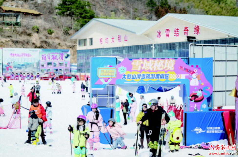 纵情冰雪欢度新春