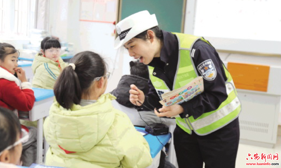 上好交通安全“第一课”