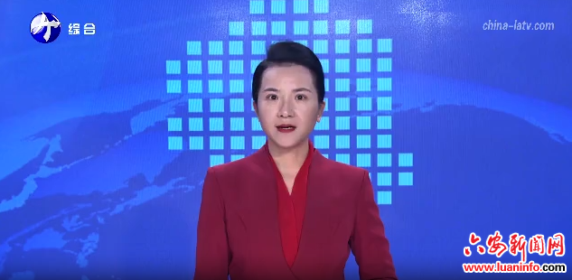 六安经济技术开发区2026年度工作暨党风廉政建设工作会议召开