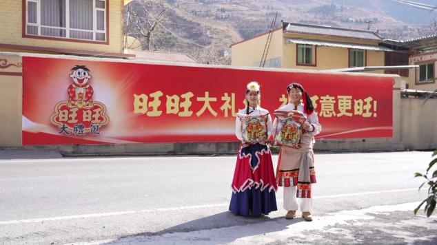 从贺岁片到旺运墙——旺旺大礼包以“送旺祝福”破局春节营销，温暖中国年