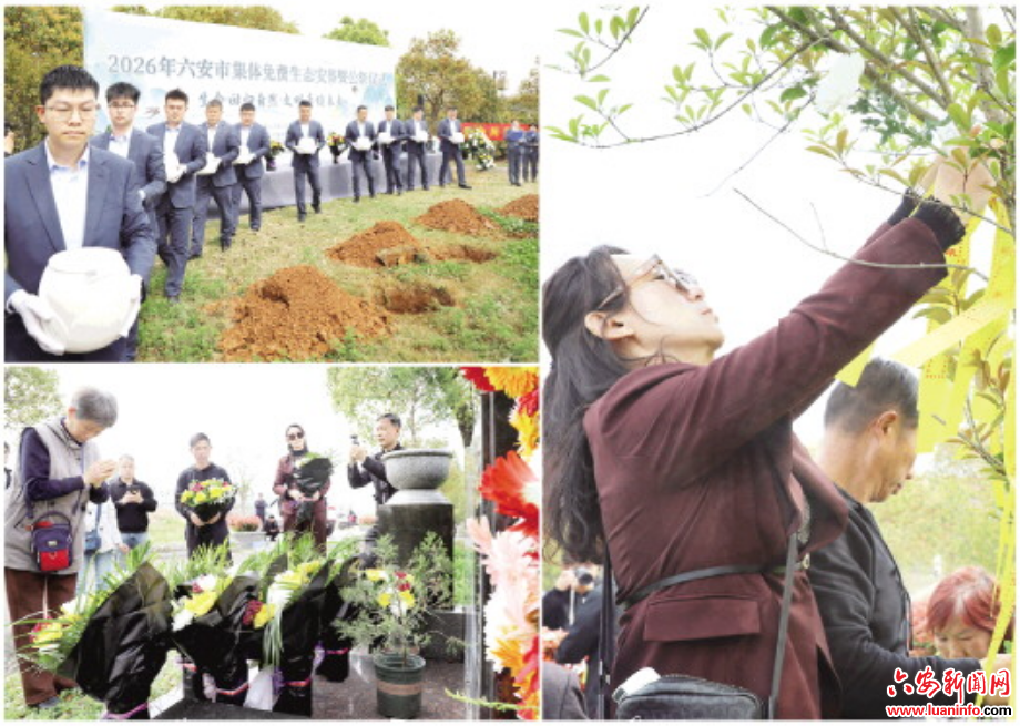 让“逝有所安”更具绿色温度