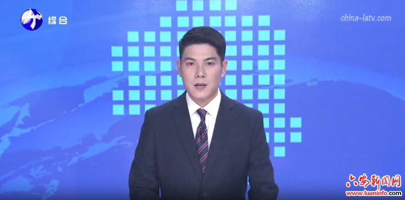  茶文化研学体验助力六安茶旅融合发展