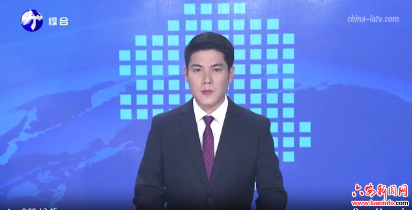 六安：交通先行促发展 互联互通绘就振兴画卷