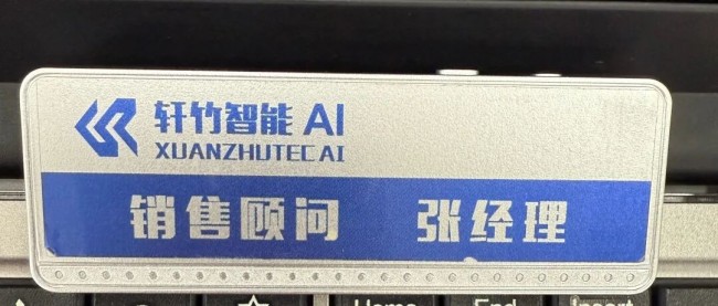 图片 6.jpg