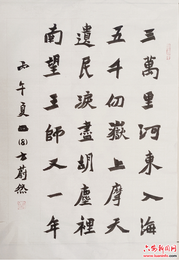 caa197c130a949a1876ef79b1fc4e754.png