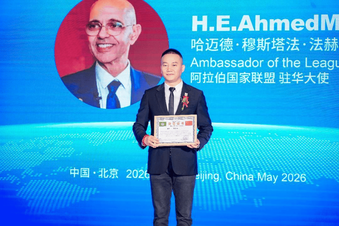 2026国家级非遗·景泰蓝文化出海活动在京盛大启幕 释行风聚力赋能非遗景泰蓝扬帆远航 