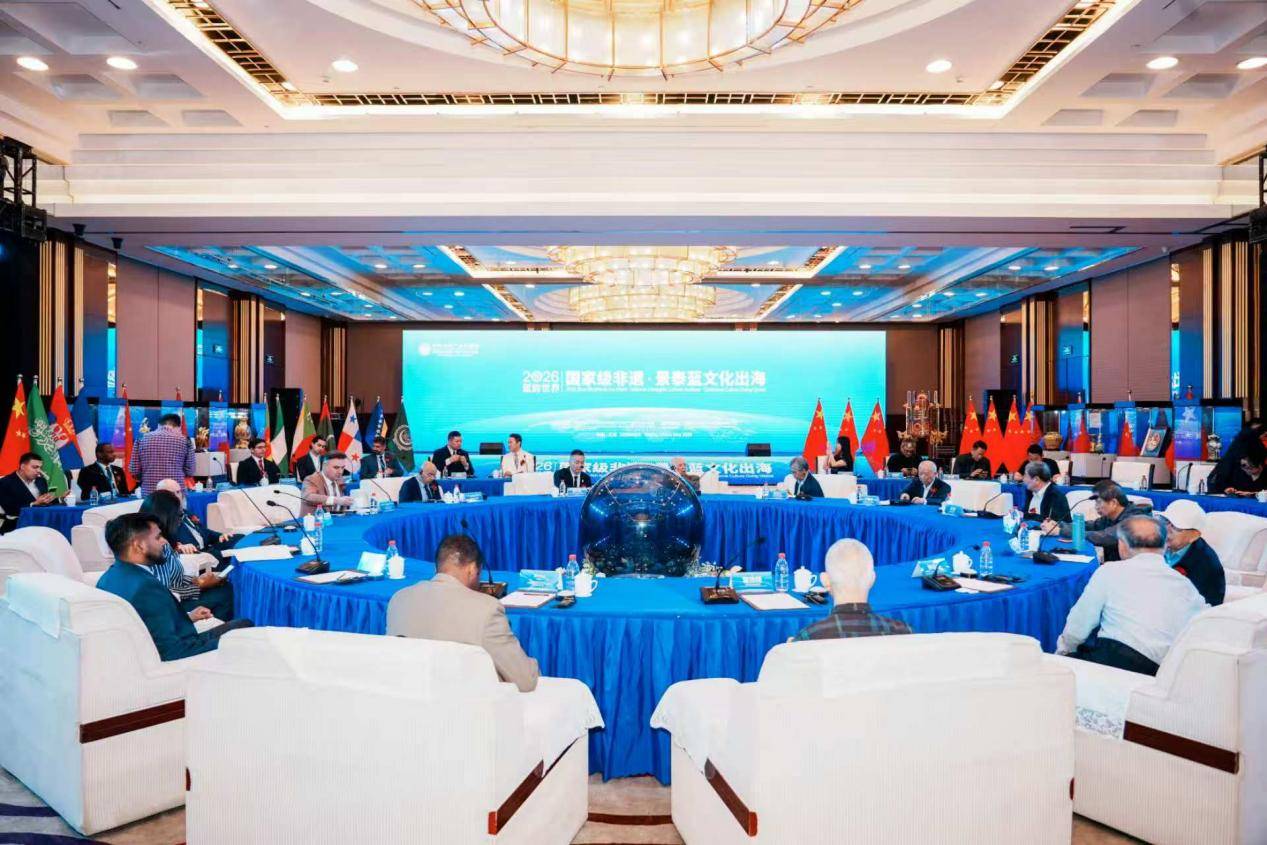 2026国家级非遗·景泰蓝文化出海活动在京盛大启幕 释行风聚力赋能非遗景泰蓝扬帆远航 