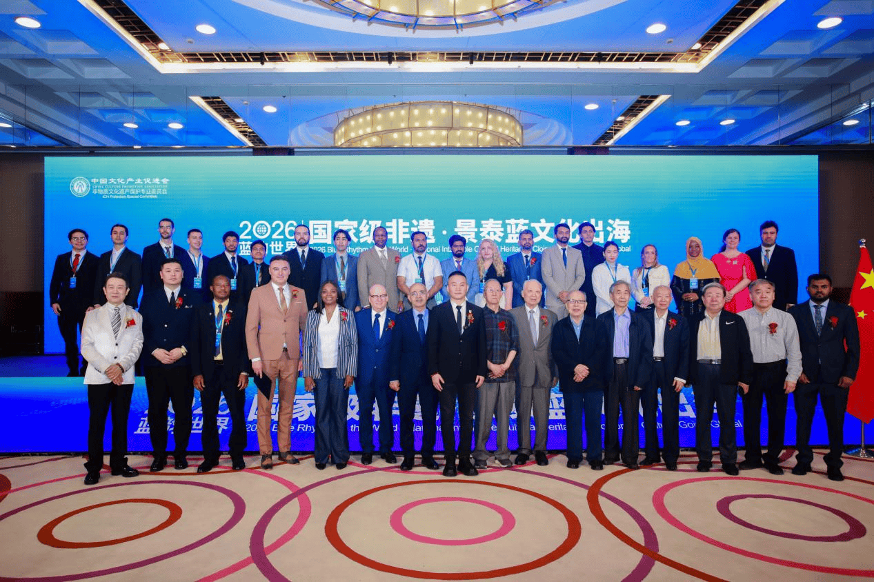 2026国家级非遗·景泰蓝文化出海活动在京盛大启幕 释行风聚力赋能非遗景泰蓝扬帆远航 
