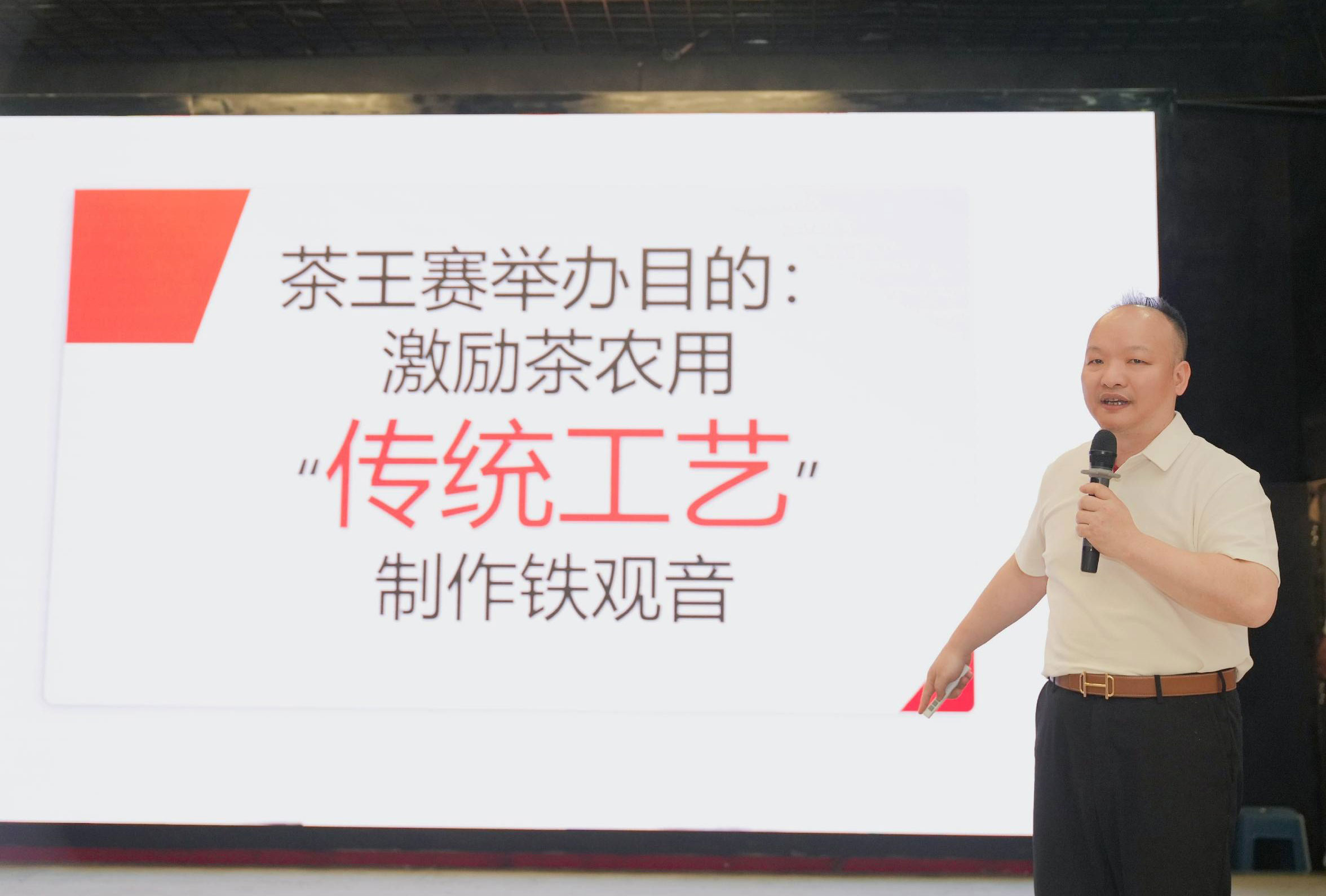 图片3、邀品会现场 日春总裁王启联致辞.jpg