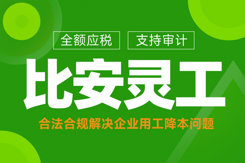 合规降本.png
