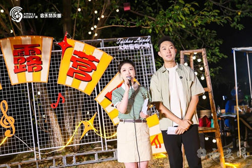 931“星光露营”趴 相约太阳葡萄小镇