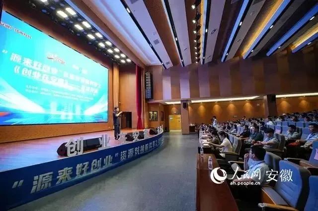 “敢闯会创”的安徽