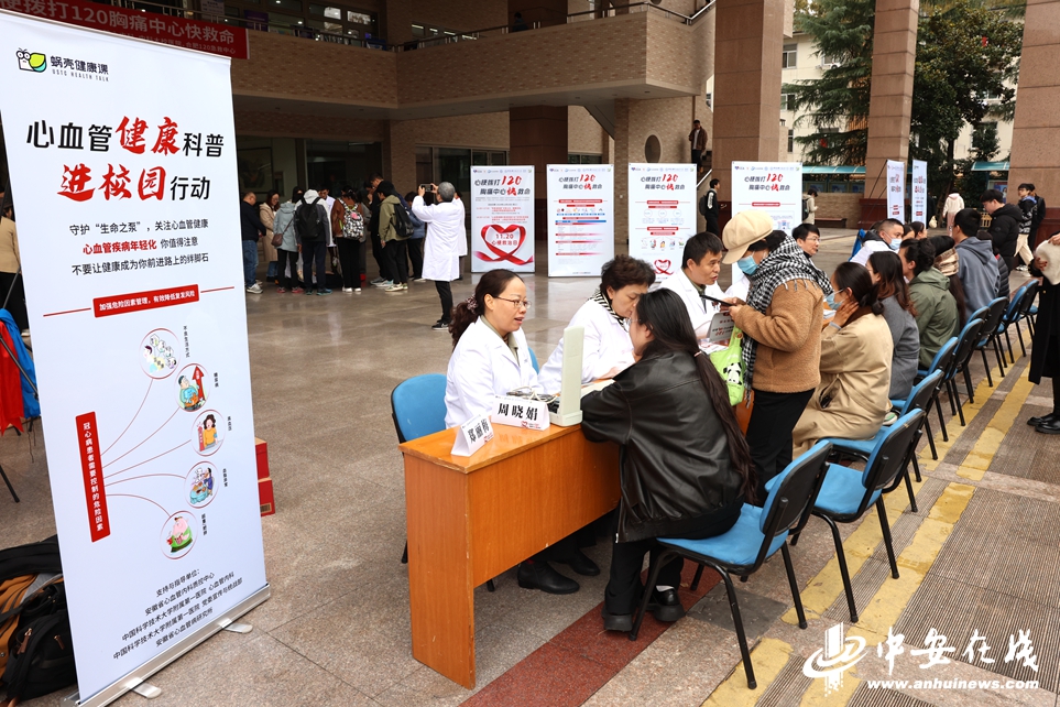 心梗救治日｜心血管健康科普进校园