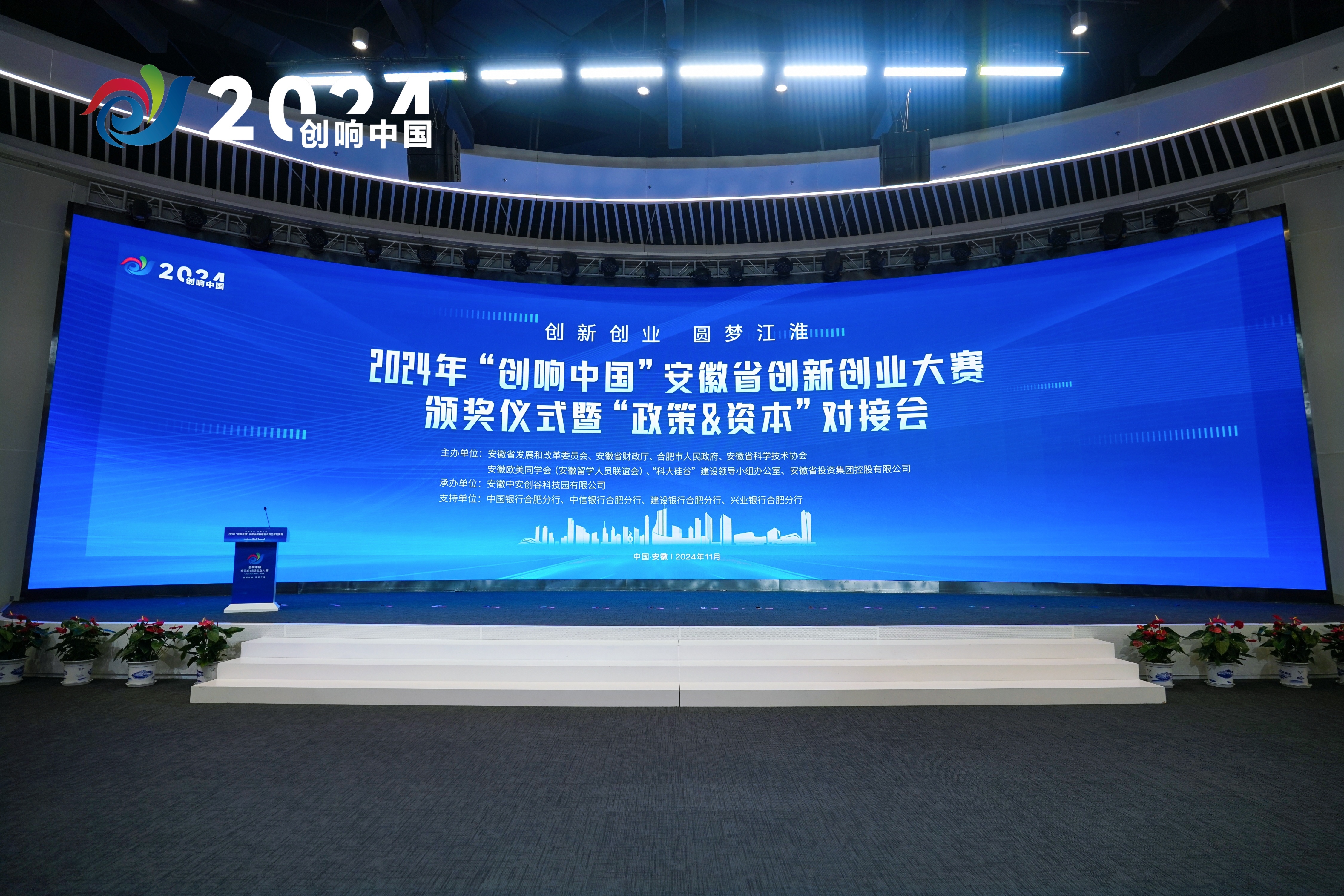 安徽处处涌动“创新创业”热潮