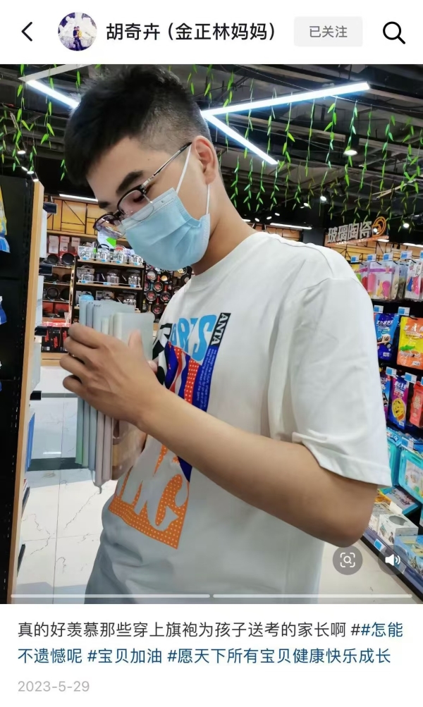 孩子病愈后她攒钱退还善款 这位妈妈"反常"之举感动众人