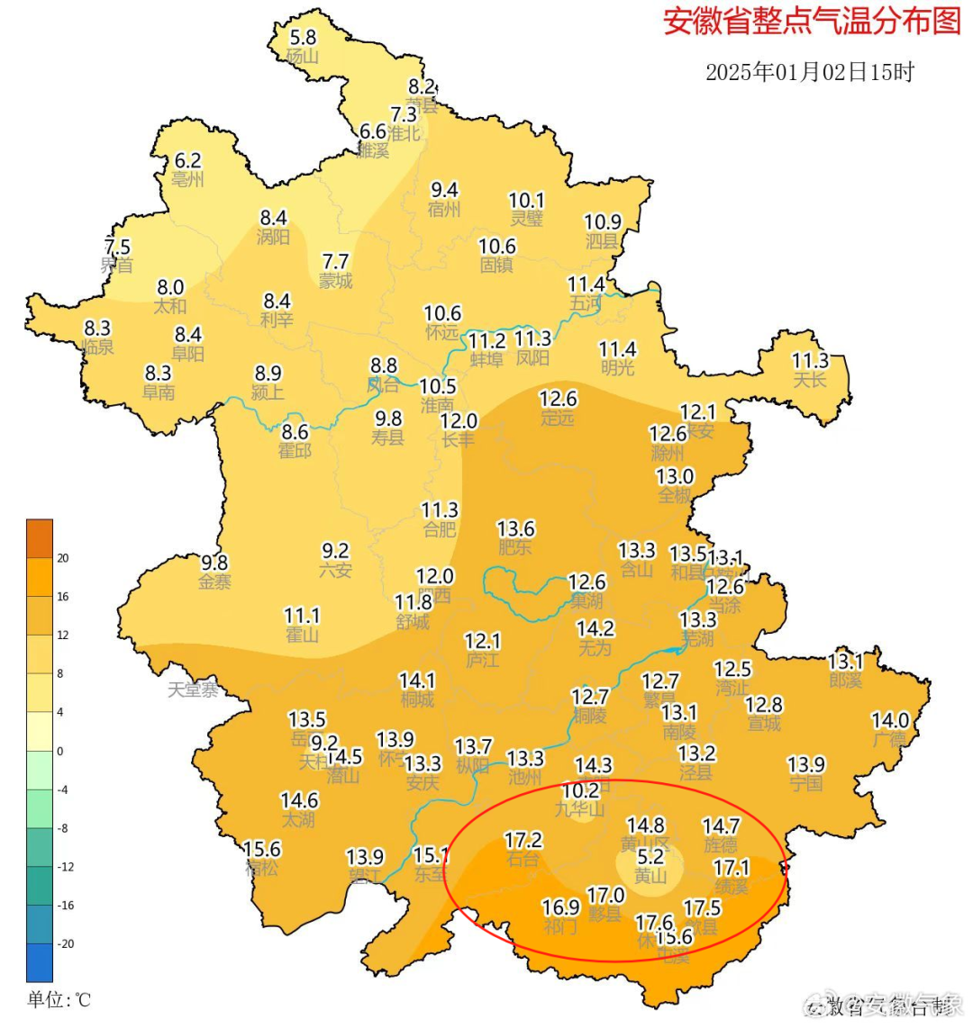 17℃！安徽天气大反转