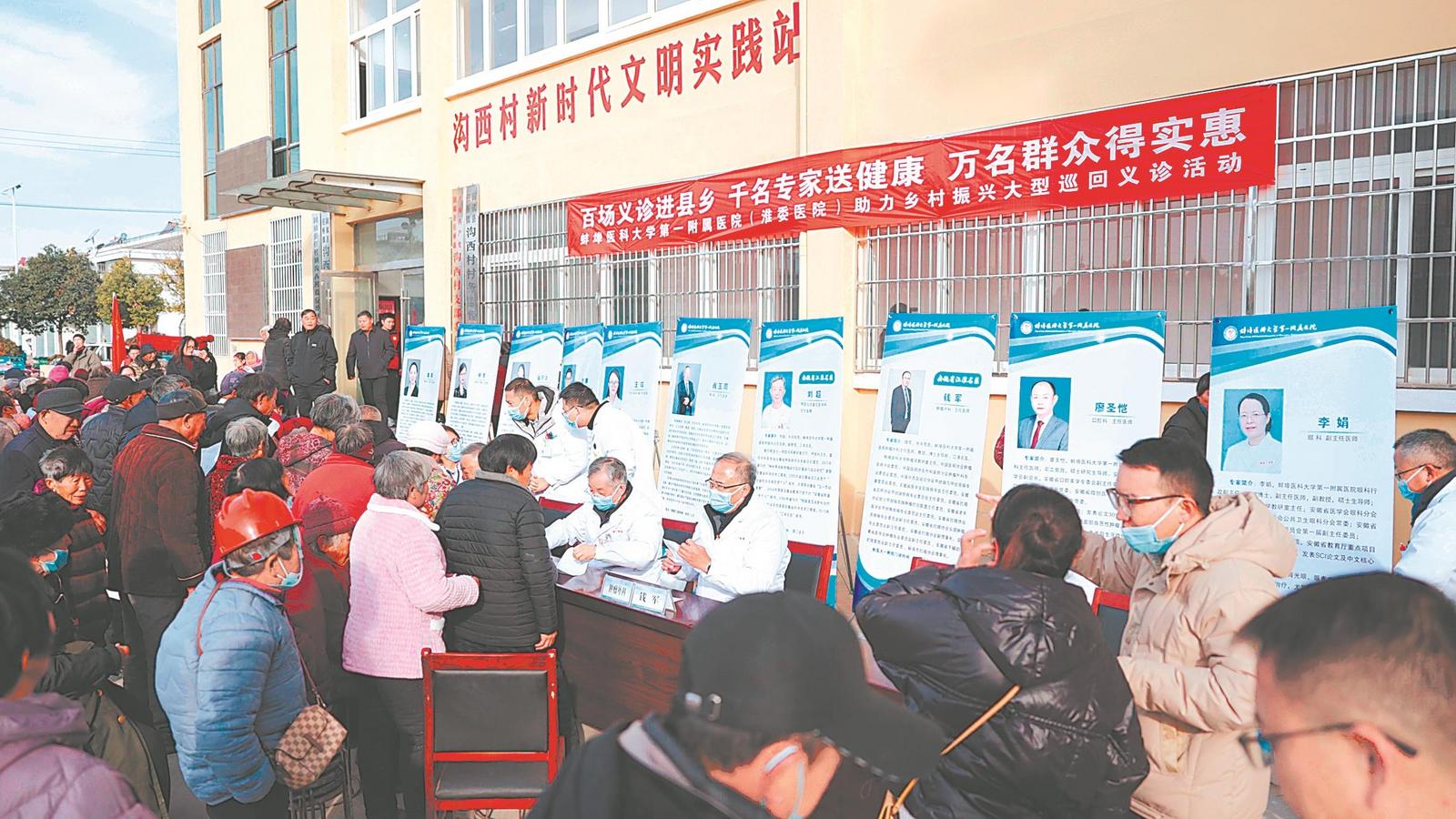 落实“健康清单” 收获“幸福账单”