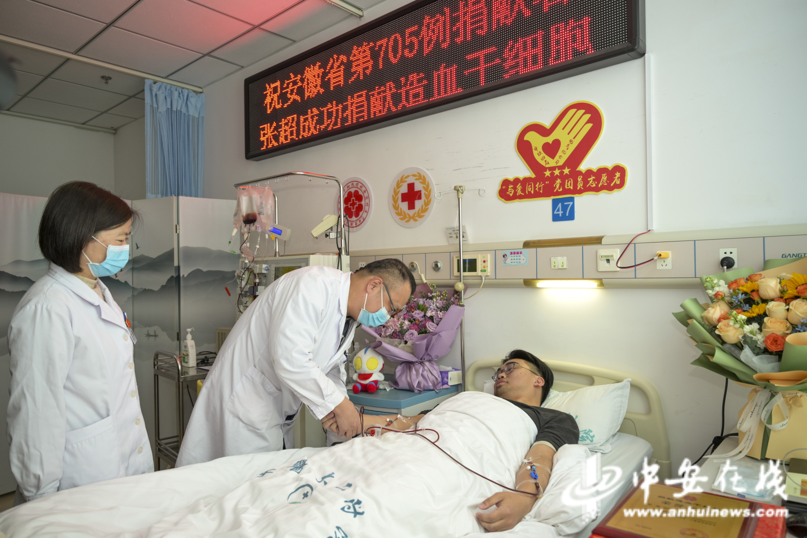 用爱心点燃生命之光：00后小伙张超捐献造血干细胞