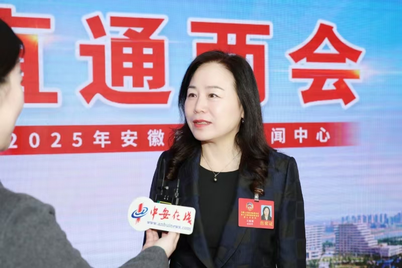 两会好声音｜省政协委员关雁翎：服务国家战略落地 履行好国有大行职能