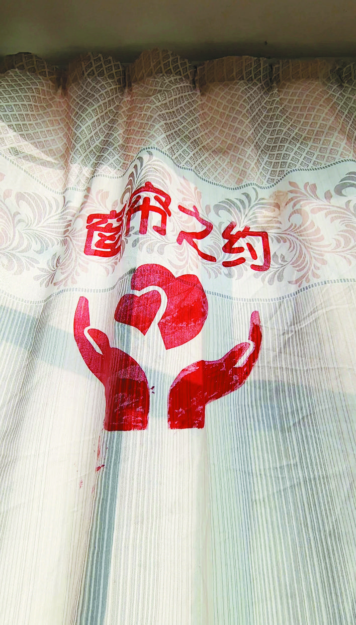 一群古稀老人的“温暖约定”