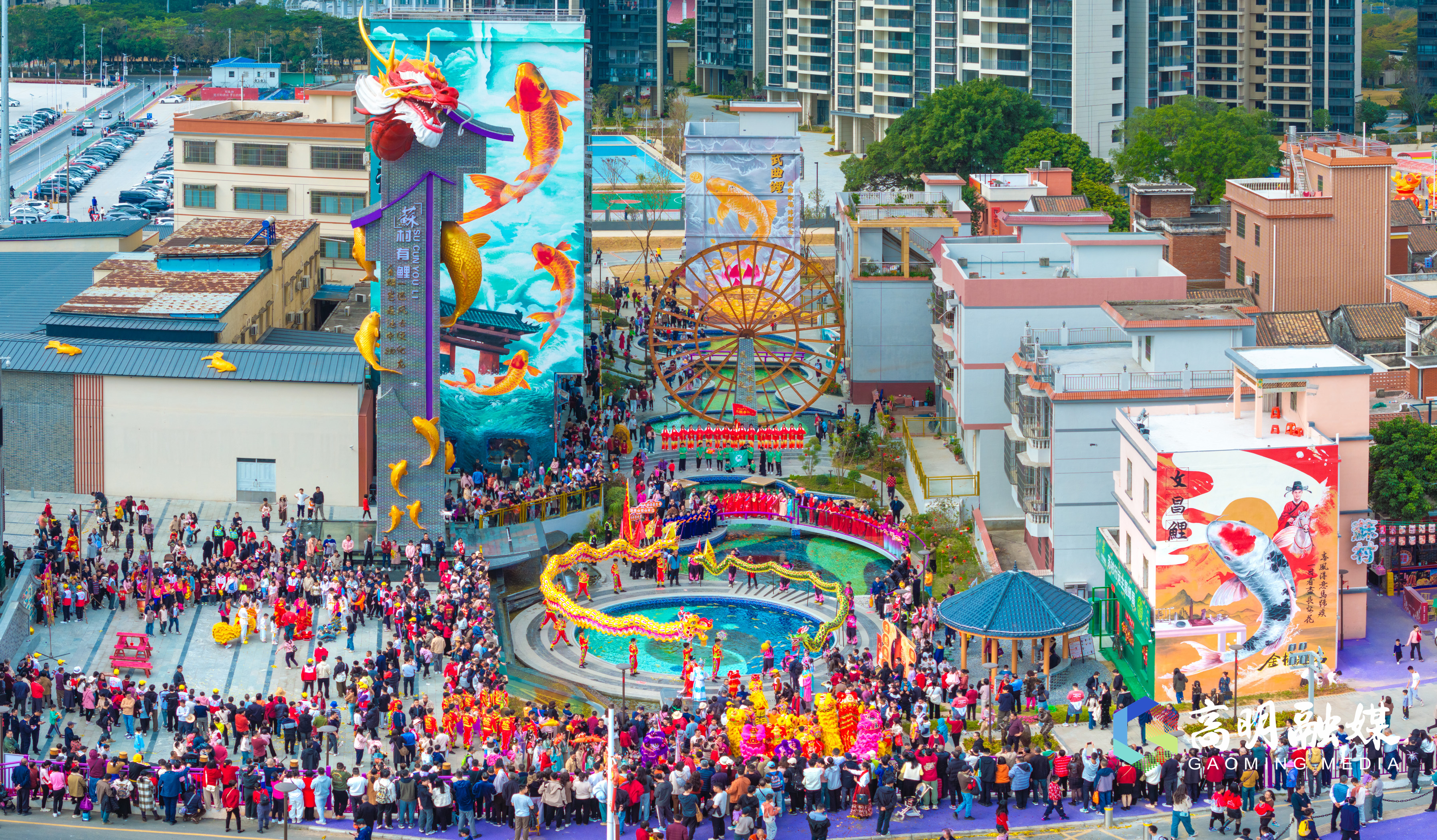 人潮汹涌、锣鼓喧天！高明龙狮巡游火热开锣