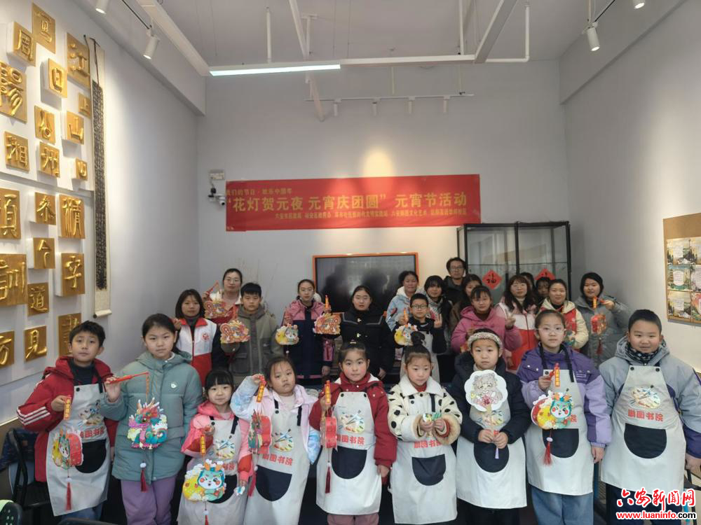 西市街道草市社区：我们的节日·欢乐中国年“花灯贺元夜 元宵庆团圆”