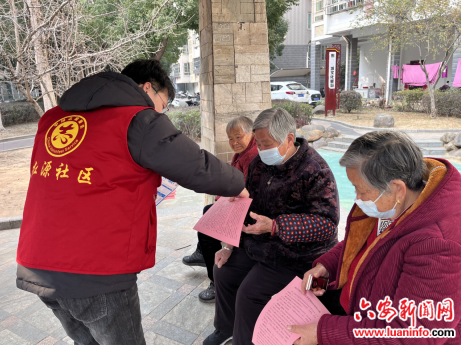 梅山镇红源社区：积极推进养老保险集中征缴工作