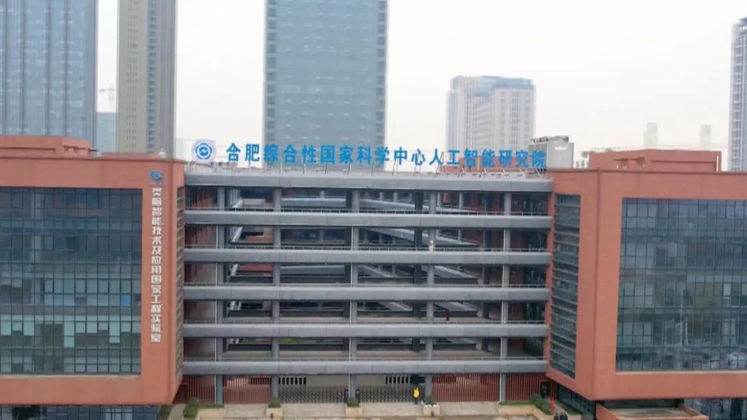 安徽全方位布局高能级创新平台，构建产业“坚实底座”